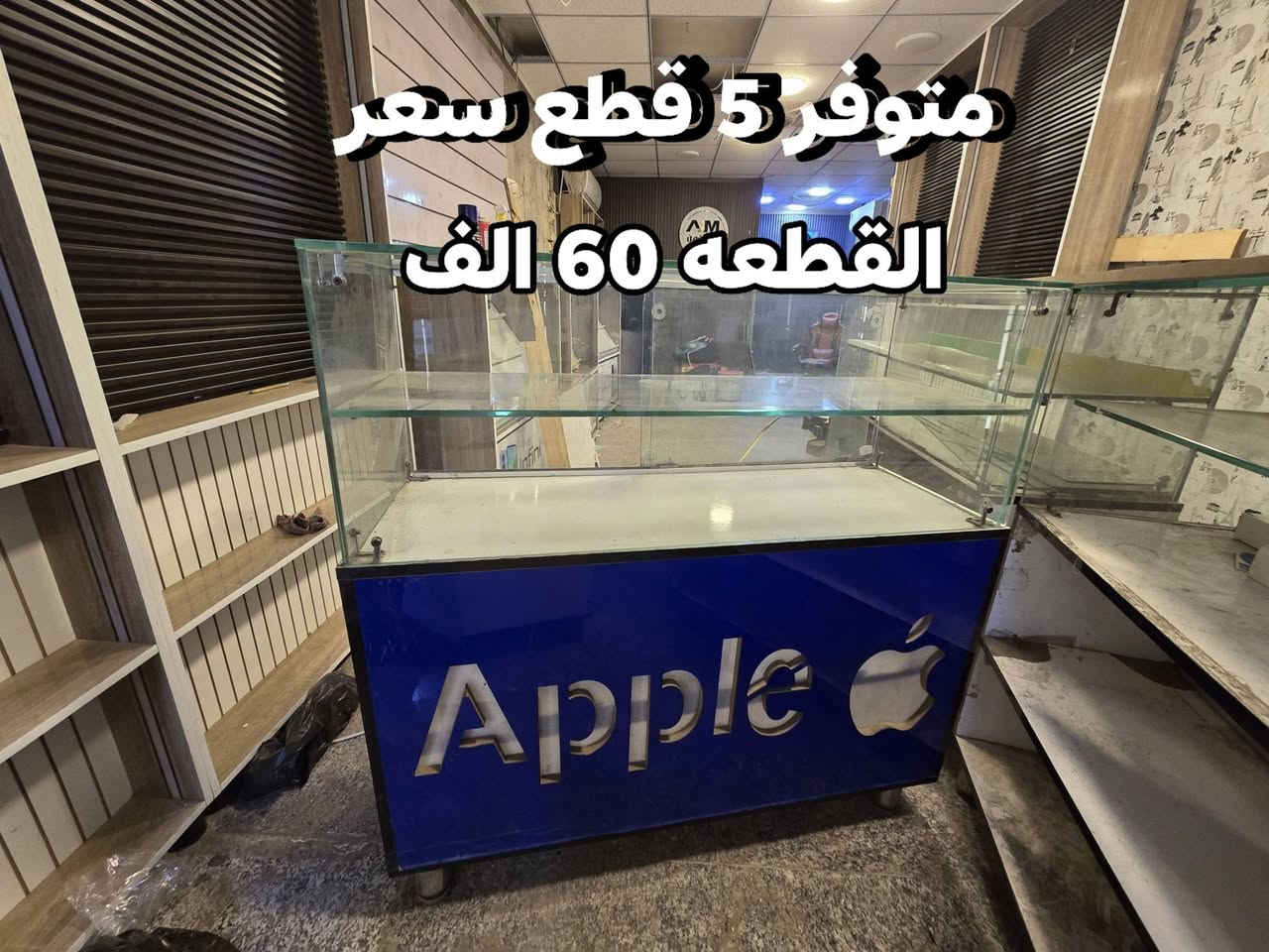 ديكور مبايلات • قطع متوفرة • للبيع