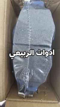 لا توجد تفاصيل  نص مكتوب في الصور: - ادوات الربيعي