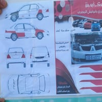 لانسر • ٢٠١١ • عنوان ديالى