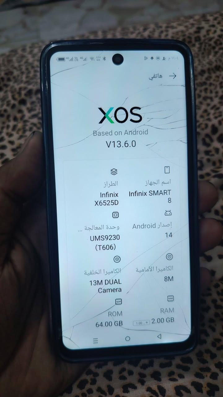 انفنكس سمارت ٨ ذاكره ٦٤ بي فطور بالشاشه بدون تأثير السعر ٤٥ الف 
كربلاء حي الغدير ***********

نص مكتوب في الصور:
- هاتفي -> XOS Based on Android V13.6.0 الطراز Infinix X6525D اسم الجهاز Infinix SMART 8 وحدة المعالجة ... UMS9230 (T606) إصدار Android 14 الكاميرا الخلفية 13M DUAL Camera الكاميرا الأمامية 8M ROM 64.00 GB RAM 2.00 GB