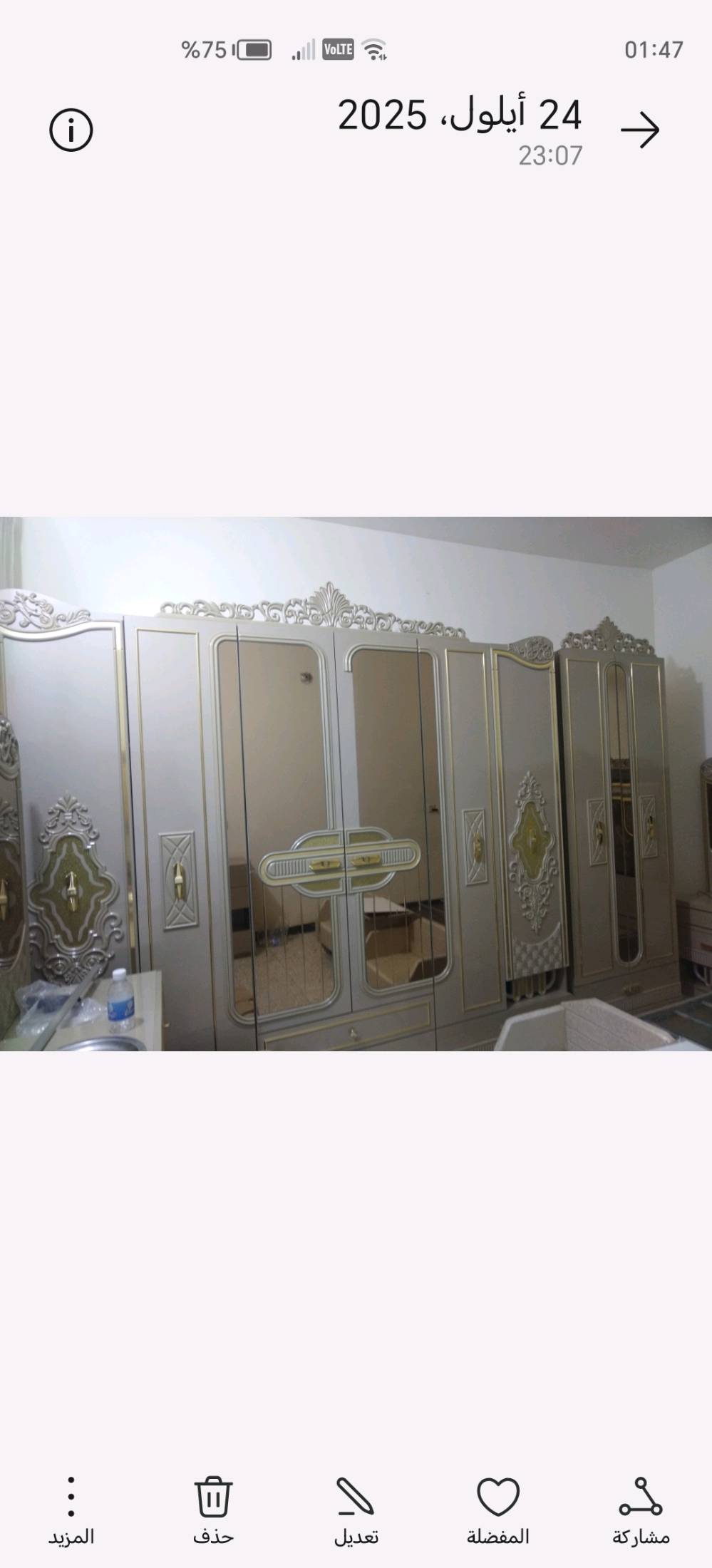 غرفه اخشاب • استعمال قليل • تحفه