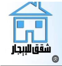 شقق للإيجار • العروبه • غرفتين