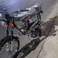 اربعه كير • نامه • ٢٠٢٣