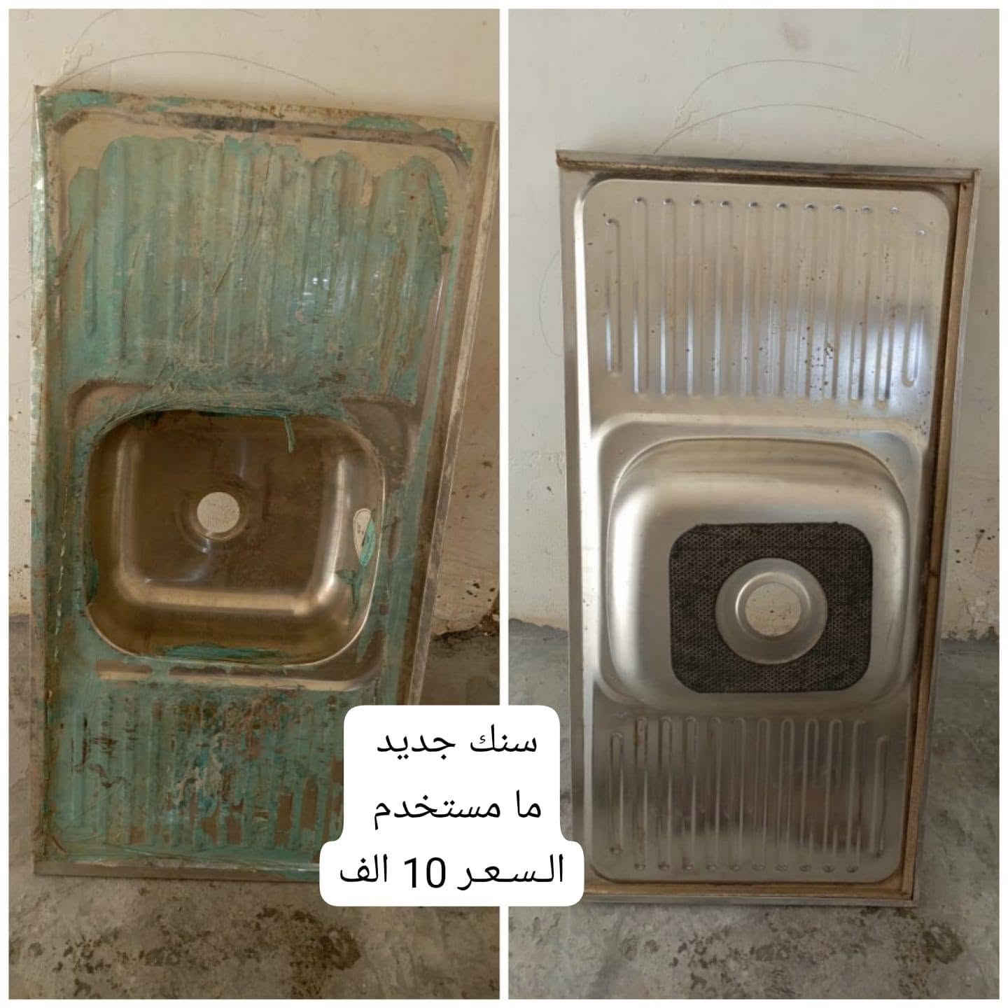 للبيع
الأسعار ثابته 
شراي اتصل إذا مو شراي 
لا تعلق ولا تراسل 
العنوان الرمادي5كيلو
♦((هـ***********))

