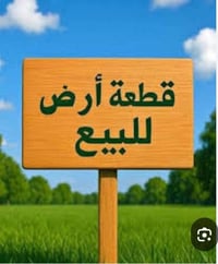 مجمع فتك • ١٠٠م • ماء مجاري كهرباء