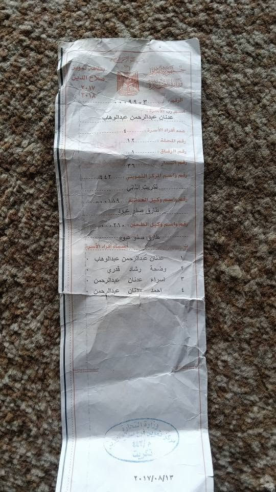 بیجۆ307
گێڕ ئۆتۆماتیک
تەبرید ئیش دەکات
تایەی تازەیە یەک مانگە تایەی بۆ کڕیوە باشترین کوالیتی.
لەهەمووی باشتر نرخی گونجاوە نرخی27گەڵایە وەرە تەماشایەکی بکەو خاتریشت ئەگرم و ئەتخەمە سەر چاوم.
ئەوەش ژمارەی خاوەنی السليمانية, العراق

