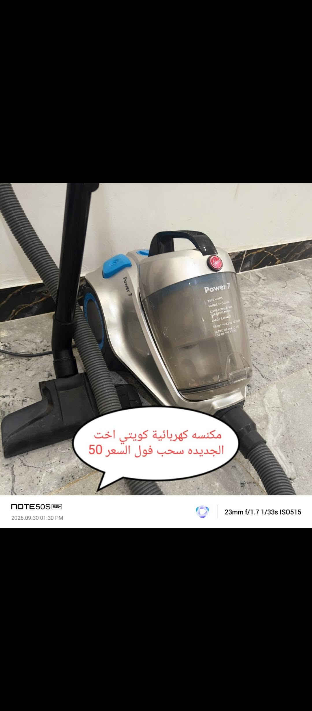 غراض باله كويت شرط الشغل مكانهن خور الزبير متوفر توصيل ***********

نص مكتوب في الصور:
- براد حار بارد كويتي اخو الجديد السعر 80
- مجفف ملابس 14 نظام اخو الجديد تجفيف علبخار وكوى السعر 175
- ثلاجه 6 قدم نضيفه كلش السعر 80
- هو مايكرو هوه اوڤن اخو الجديد كاونتري السعر 80
- غساله فول اوتوماتيك غسل وشطف وتنشيف السعر 175
- اون فن حجم كبير 75 لتر شرط الشغل كلش نضيف السعر 75
- مكنسه كهربائية كويتي اخت الجديده سحب فول السعر 50
- غلايه هوائيه بدون زيت سلتين وصينيه شكل لاوفن السعر 45
- فرشه اكويتيه غديفه الطول 4 والعرض 3 سعرها 35