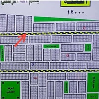 الصحة وجبة اولى • قطعة طابو • ركن ٢٠٠م
