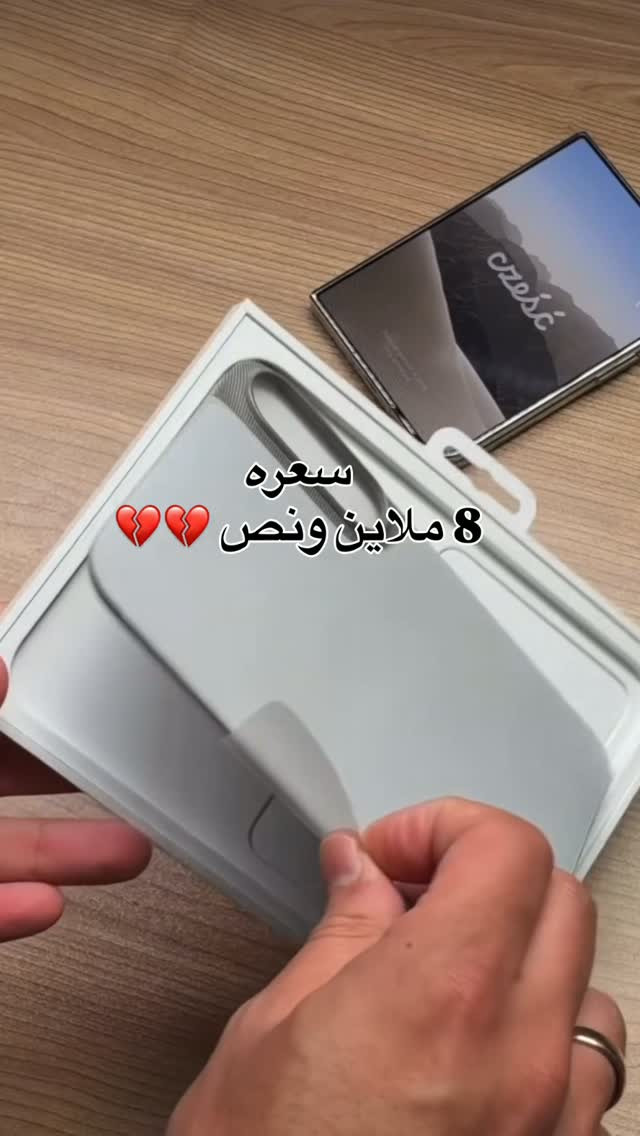 سنتر المهندس فون • بيع وشراء • اجهزة مستعملة