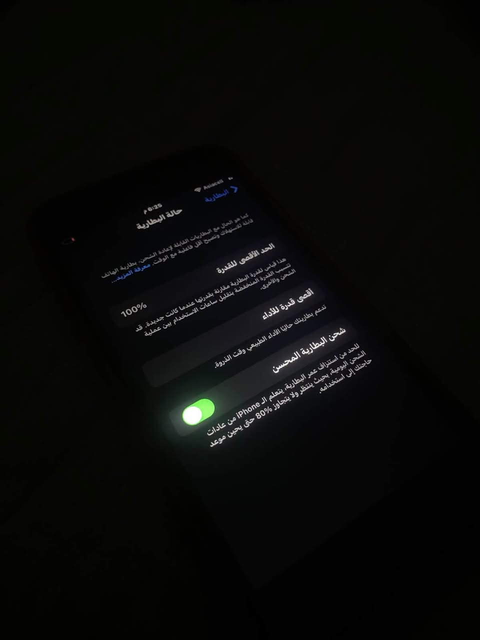 آيفون ٧ بلاس • ١٢٨ • بطارية 100٪