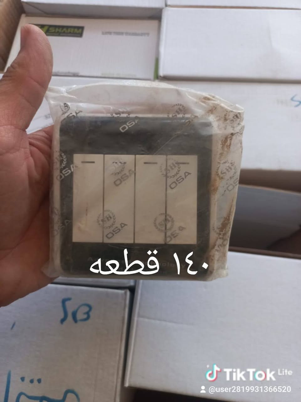 860نقطه تفاصيل داخل الصور السعر 350الف شلع بغداد حي السفير ***********
