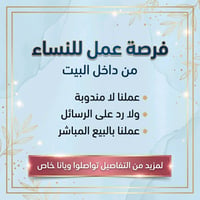 مناسب ٢٥+ • إداري