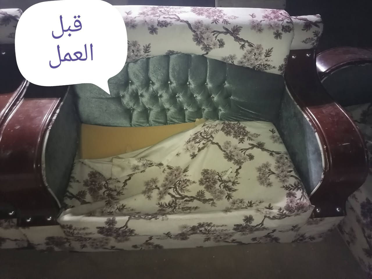 دوشمة • تجديد تخم • الناصرية جسر الهولندي