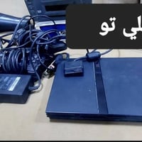 بلي ٢ • نضيف جدا • يدات ٢