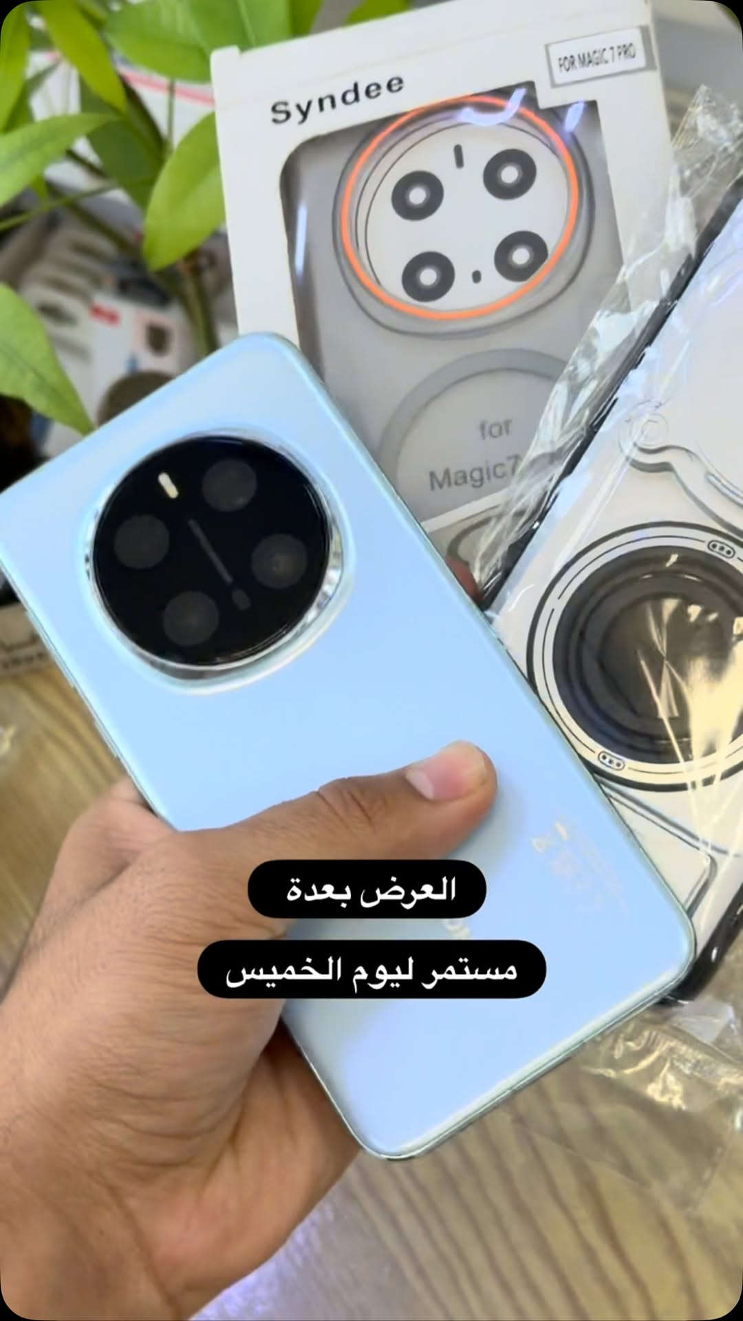 بصره ستور • توصيل • العشار