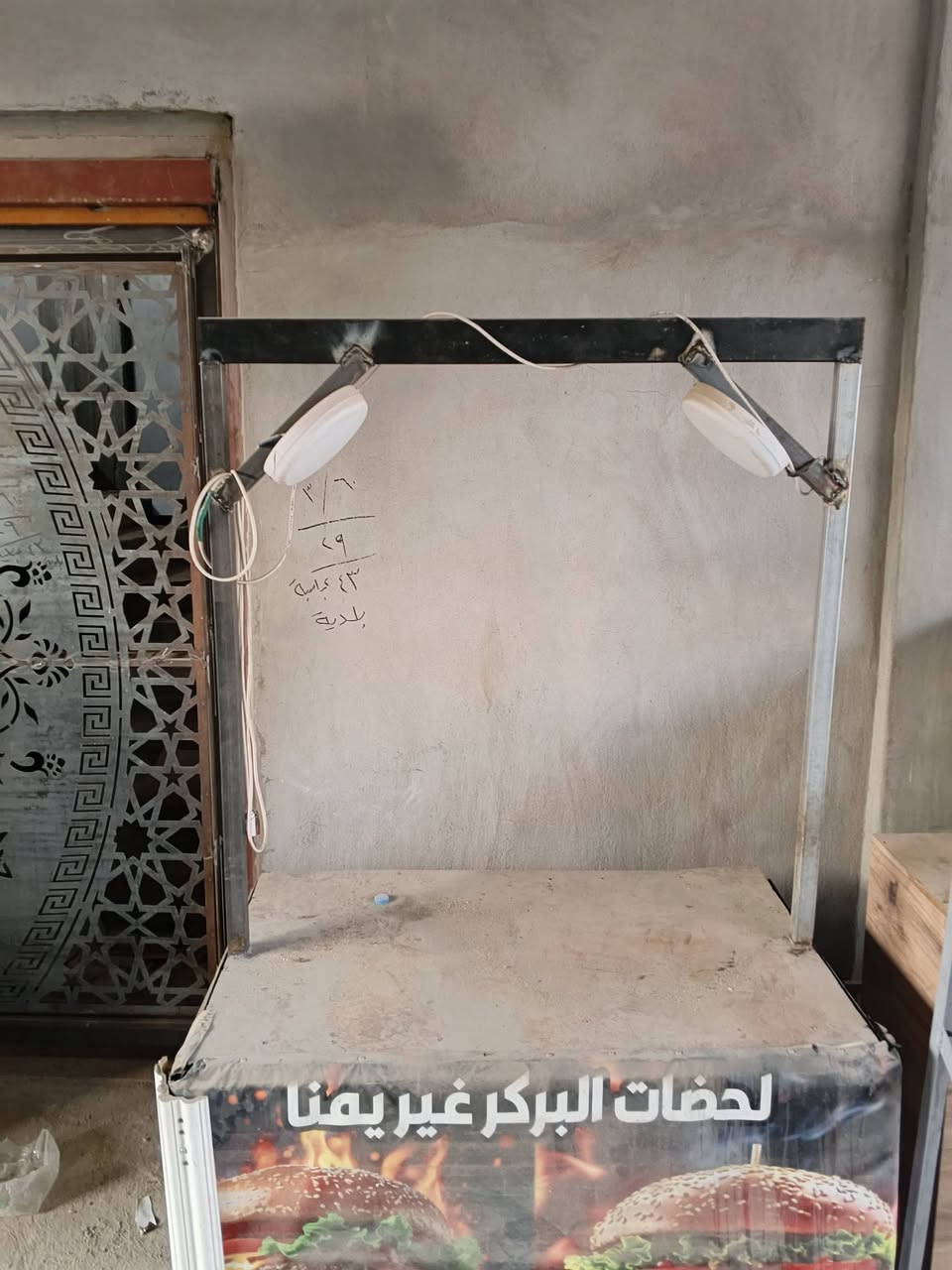 ميز بركر للبيع شراي يتصل يرهم الكلشي 
***********
