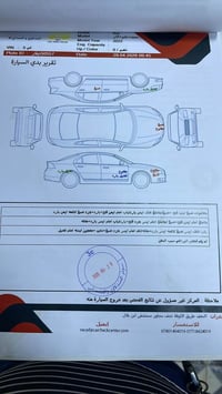 وارد امريكي • ٢٠٢٢ • حادث بجم امامي