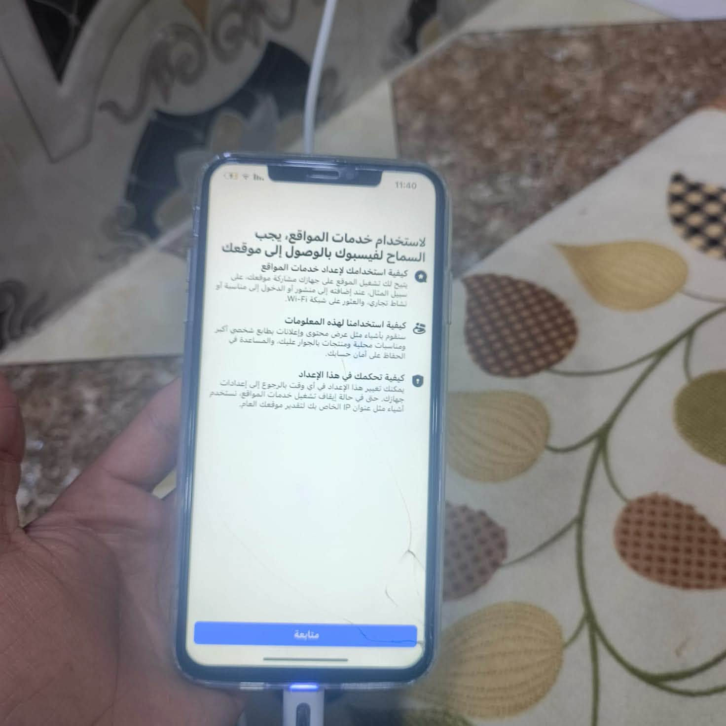 اكس ماكس • ٦٤ • شاشة اصلية