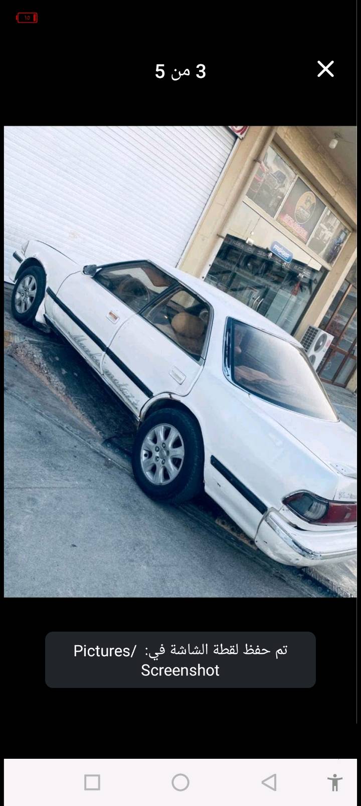 مارك كصيف • 1990 • الزبير