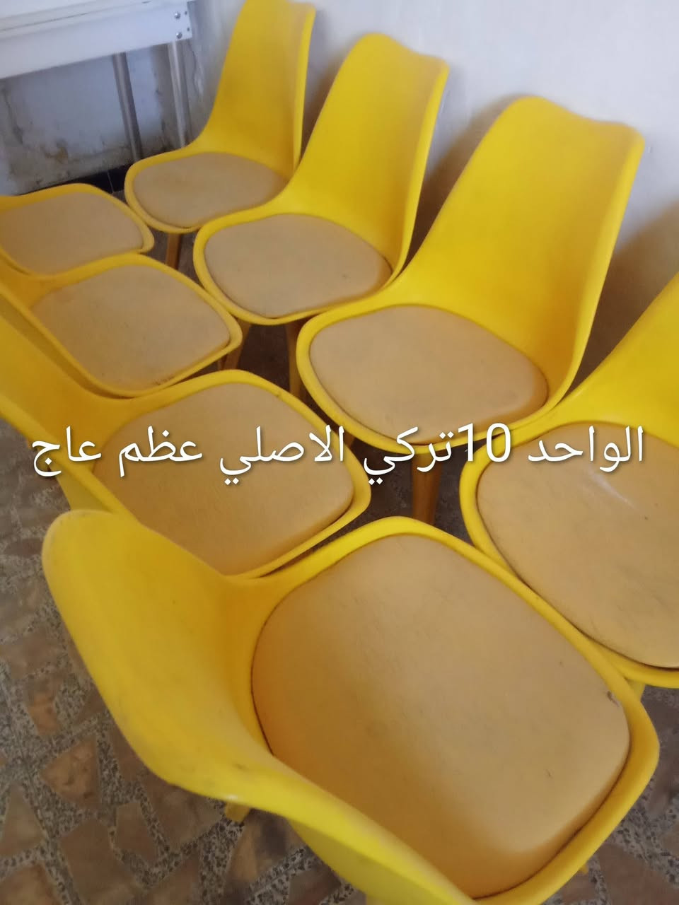 غراظ للبيع الأسعار علصور الميز مع أربع كراسي ميز طعام 75 القناني60 قفل الوحده الباقي الأسعار علصور فقط الشراي يتواصل *********** خاص ماموجود
