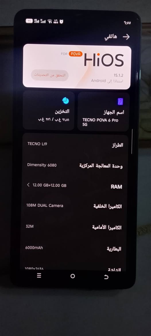 تكنو بوفا 6 برو 5G • ٢٥٦ • ١٢+١٢ رام