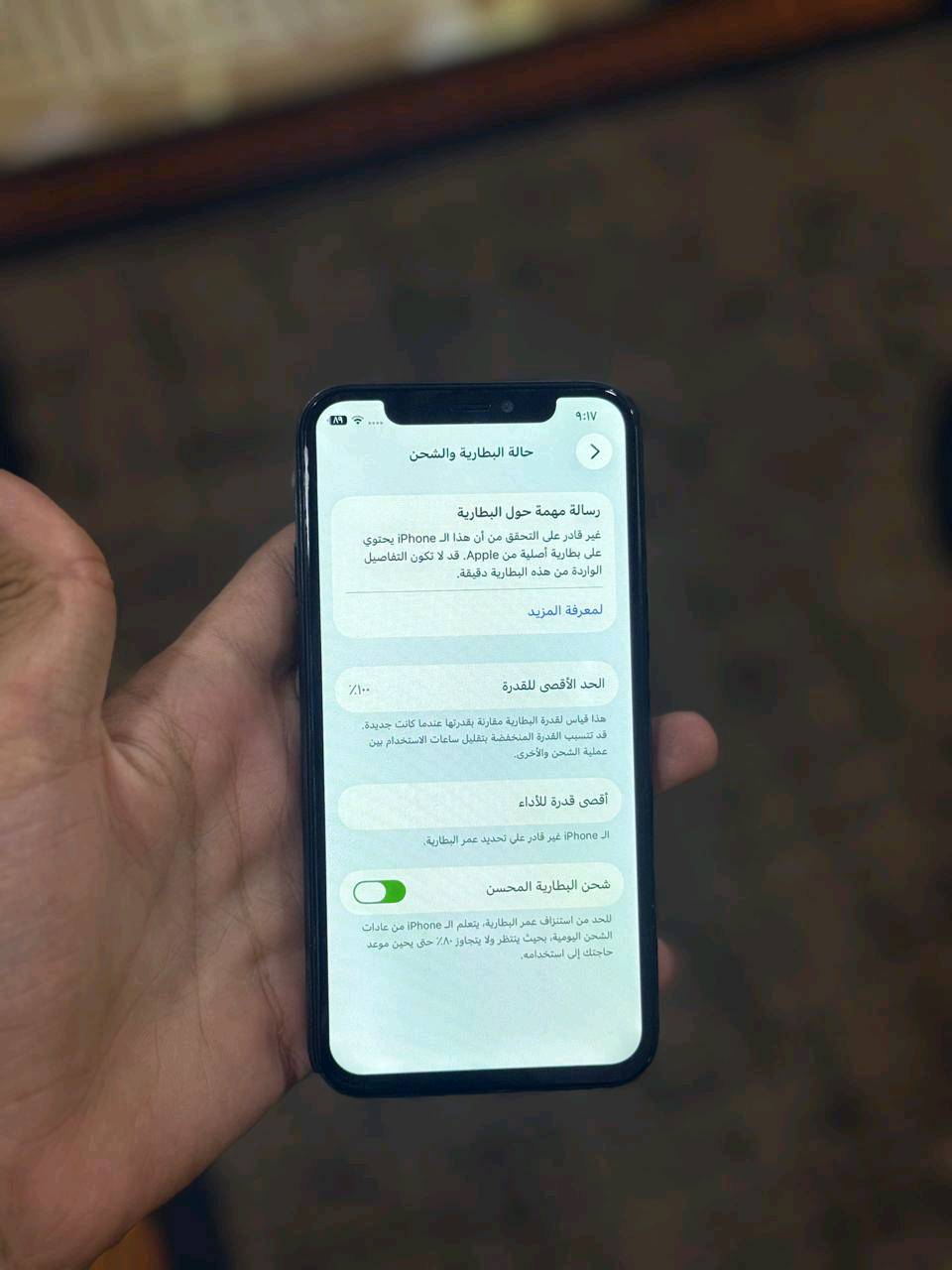 ايفون 11 برو • شاشه مبدلة • النجف الاشرف