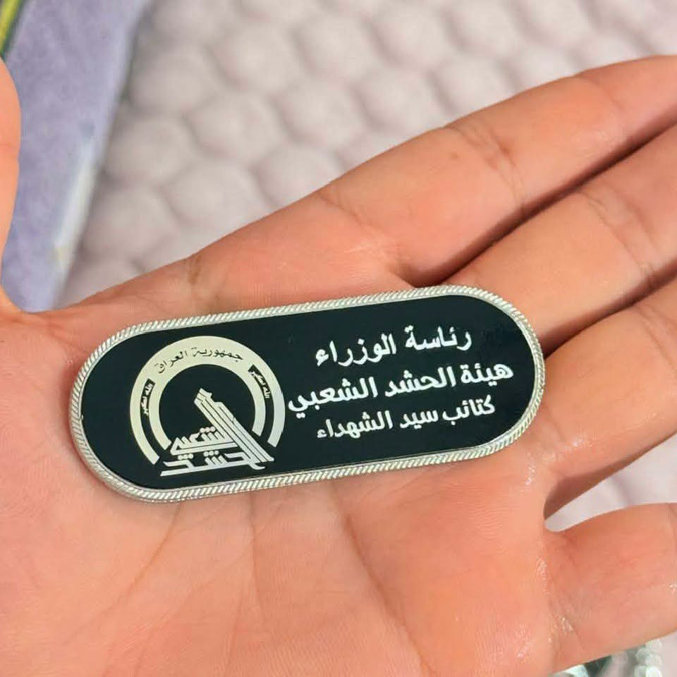 بروشات ستيل حسب الطلب والشعار 
للحجر واتساب  ‏‪***********‬‏

نص مكتوب في الصور:
- الرؤى