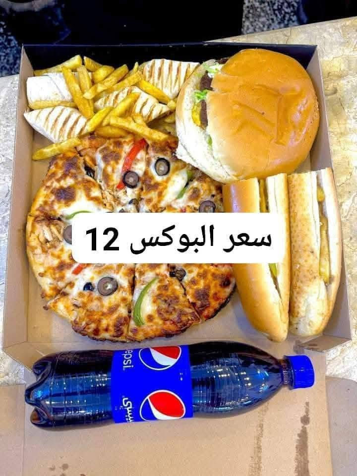 مساء كلشي حلو عليكم احبتي عروض تفوتكم 
مكان المطعم مجمع حطين شارع الجامع قرب معرض فراس البصاروي 
ارقام التوصيل 
***********
***********

نص مكتوب في الصور:
- خيالي السعر 30 قطعه مع باقي التفاصيل بسعر 14
- ثنين صغير مع مقبلات مع ببسي بسعر 10
- سعر البوكس 12
- حسين ابو الكص