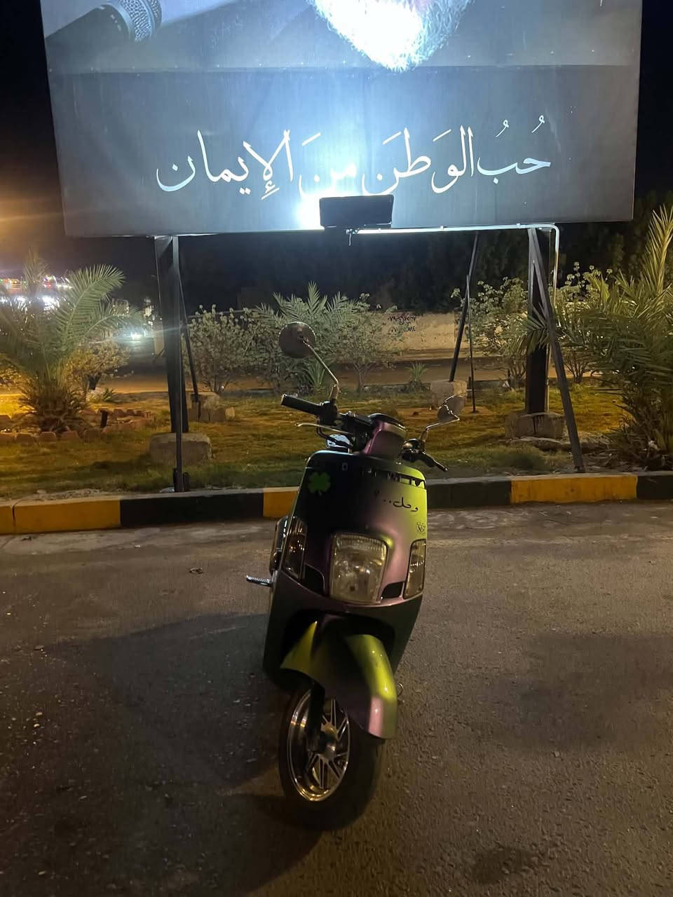سلام عليكم بوليس مصطره للبيع دراجه مداريه لون مميز كلشي شغال  مكاني بغداد المحموديه رقمي ***********.   بي واتساب
