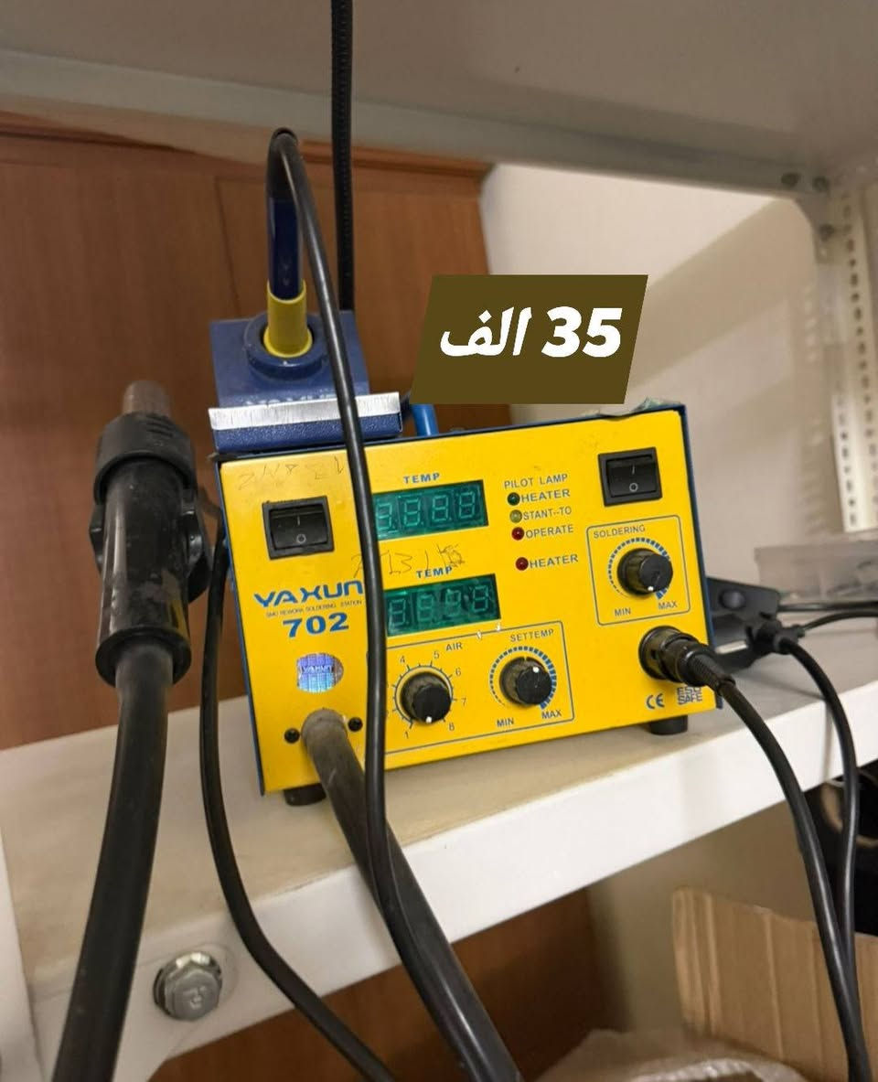 شغلات خاصة لأهل الصيانة
الاسعار مكتوبة علئ كل شغلة 
*********** واتساب
