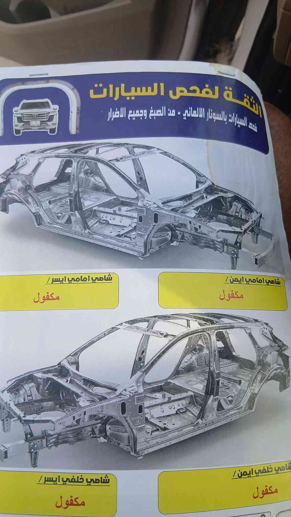 النترا • ٢٠١٥ • ٣ قطع صبغ