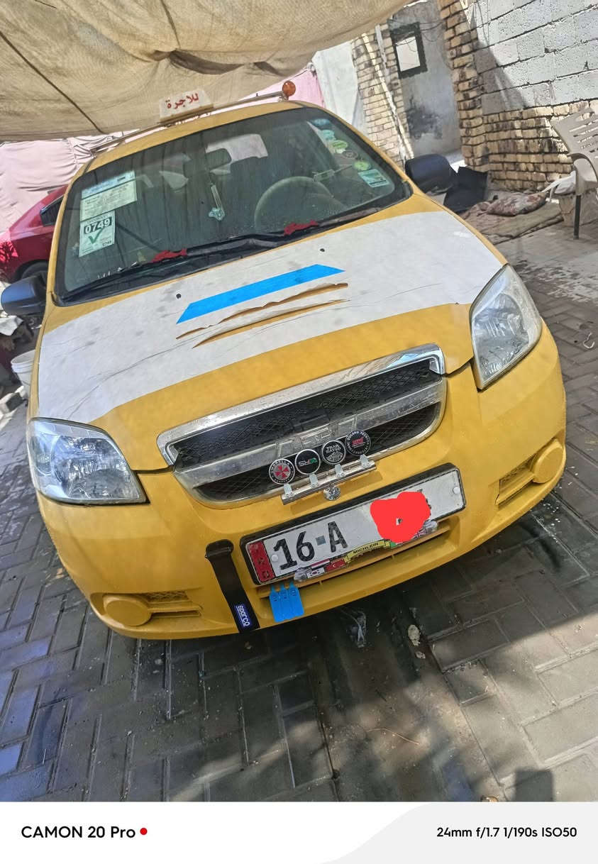 سلام عليكم اخوان افيو مكفوله من ضربه وتبديل وخياس ومعجون سياره حلوه ونضيفه كير مكينه يخبلن مسكر سنويه جديده رقم نكليزي قادسيه مميز مصفره هيئه وغرامه  راعيه يمي جيراني كماليات دوشمه حداديه تخم تاير جديد سياره حلوه وجاهزه سعره 33 مكاني ديوانيه حي العسكري  نتصل  ‏‪***********‬‏ تبريد فقط غاز
