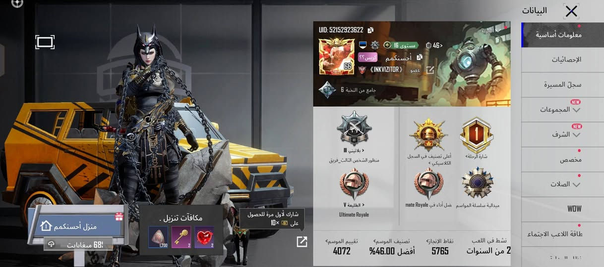 حساب للبيع سعره 80 وبي مجال قليل مكان كوت اتصل على هذا الرقم***********
