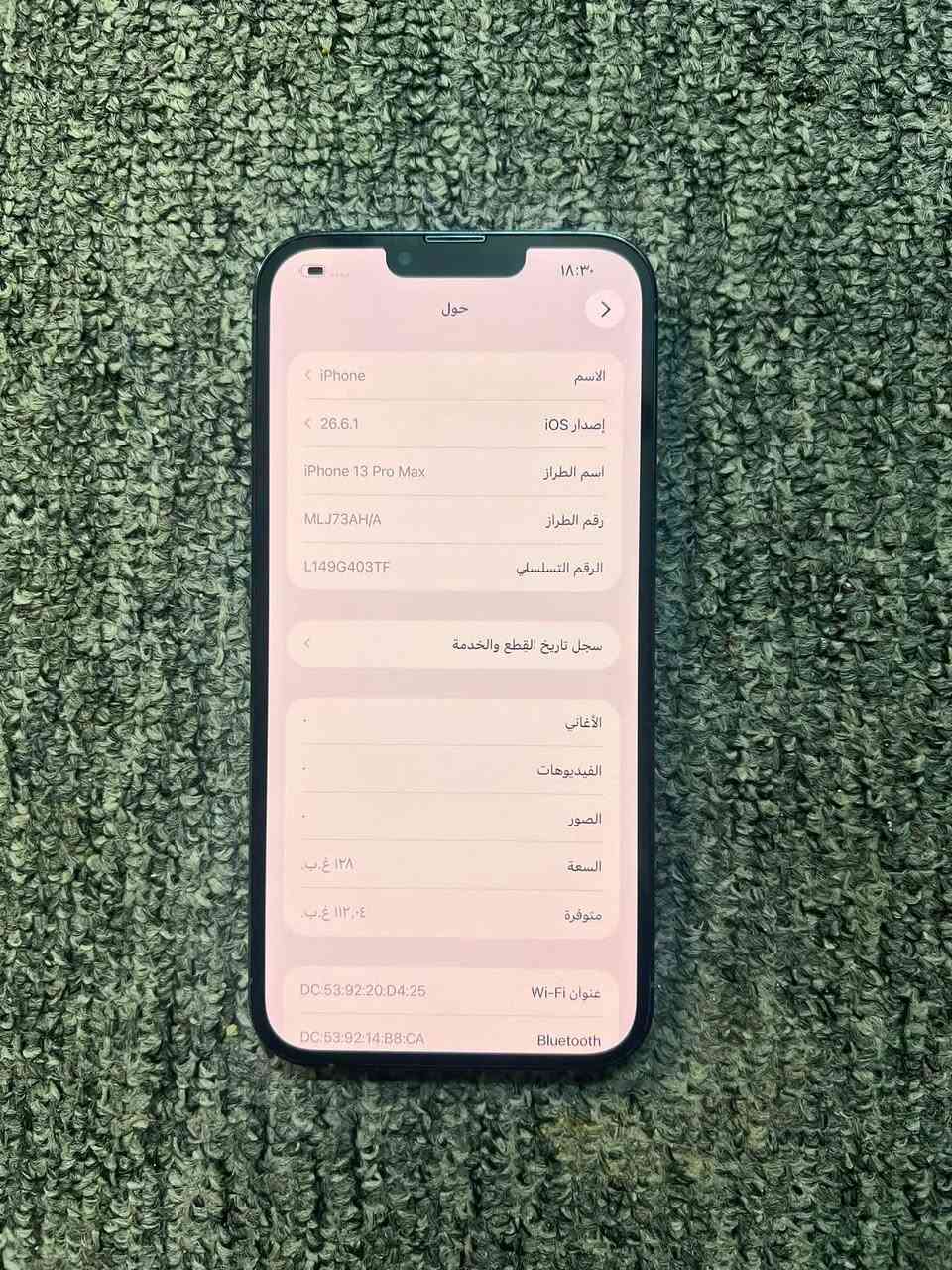 13 برو ماكس لون بحري
ذاكره 256 بطاريه 89
عربي شرق اوسط
مبدل شاشه مال تفصيخ فقط
مكفوول ع فحص وبي ضمان
السعر 550 الف
مكاني بغداد-الوزيريه
-----------------------------------------------------
الشراي ياخذ سكرين للمنشور ويراسلني واتساب
***********
