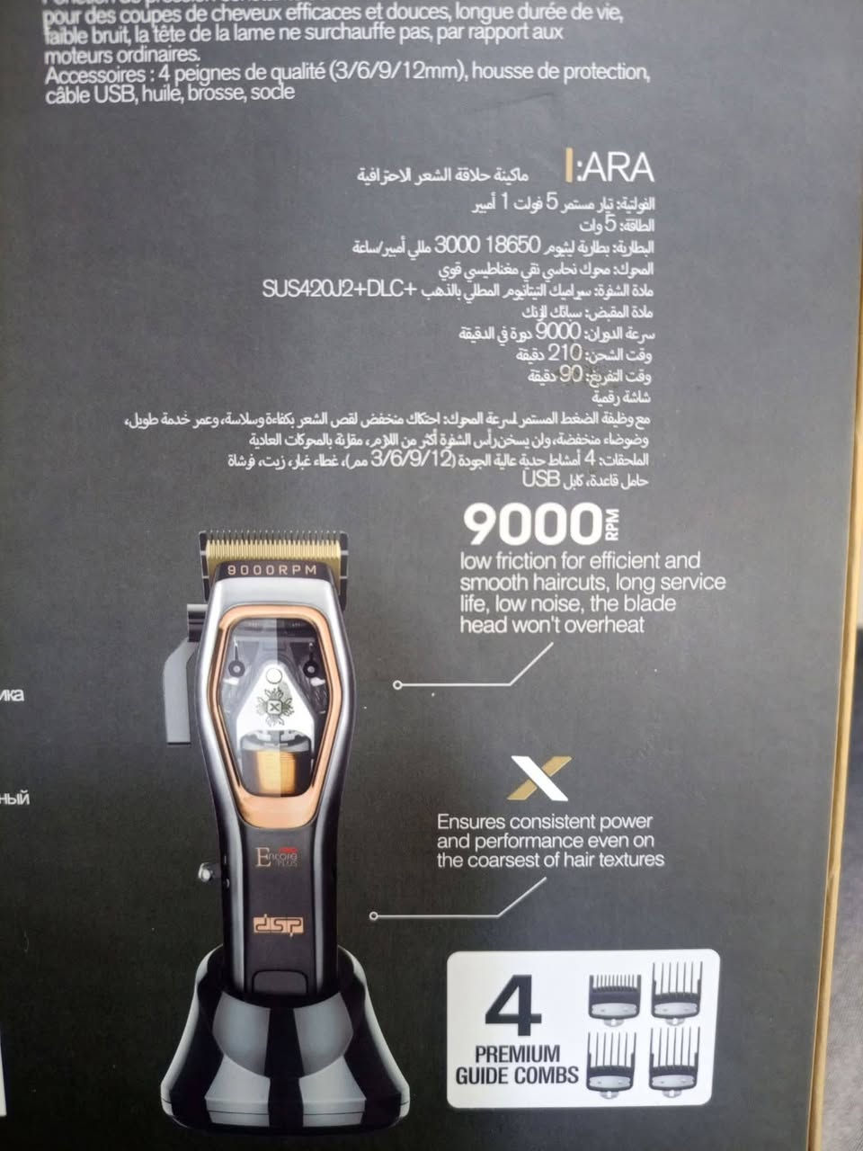سلام عليكم مكينه جديده ستخدام قليل كلش صوت ناعم سرعته ٩٠٠٠ مكينه قويه كلش 
سعره ٣٥ مكاني كوت رقمي ***********
