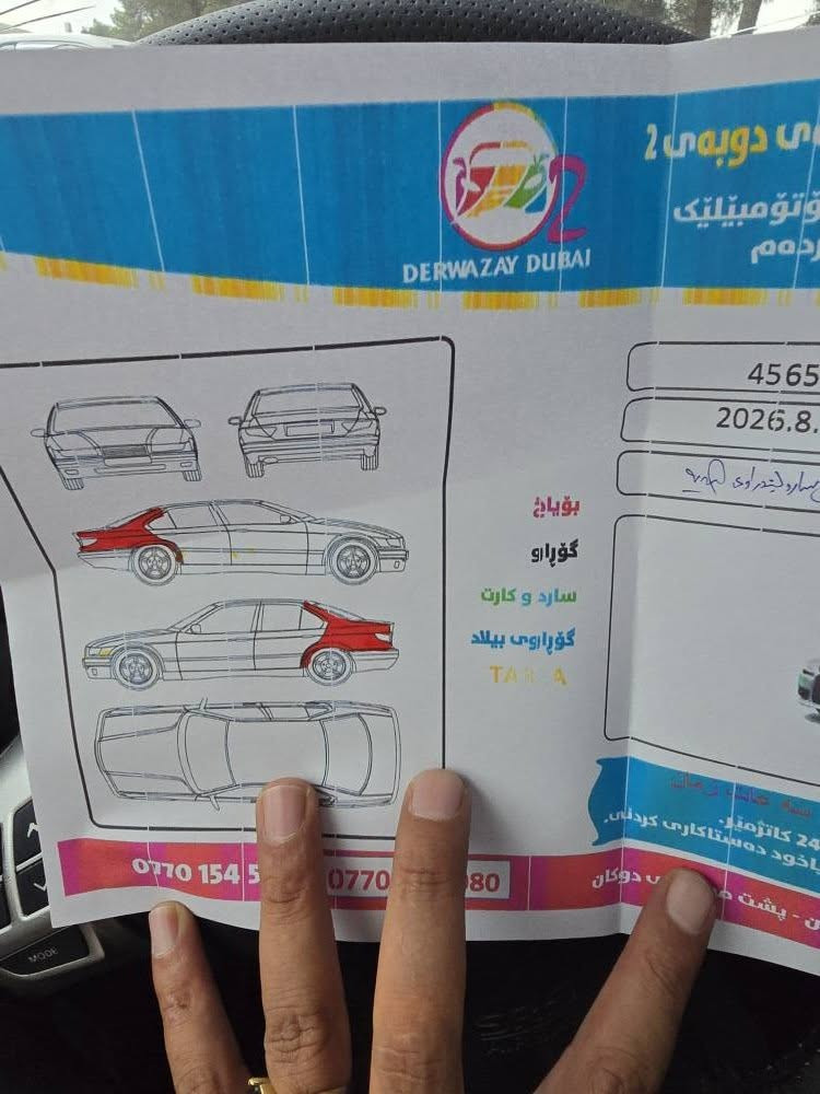 ***********يان*********** لانسه رقرش خلجي ٢٠١٦ كيرتوماتيك جوارجام كاره باي به شه رتي كيرو مه كينه وته حويل و خه رامه وجوار تايه ي تازه ته بريدي ساردبه شه رت دووپارچەبۆیاخ سونه نه ره كه م داناو ه سه نه و ته واوبووه مه كينه وگيري نه كراوه ته وه  ٧٣كه لاو مه جاليكه كه م تكا يه موشتەریت تل كه ***********يان*********** السليمانية, العراق
