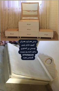 فۆڵۆ بکە و نامە بنێرە  ​👑 ئاڵێ شۆپ | پڕبینەرترین پەیج 📦 کڕین و فرۆشتنی...