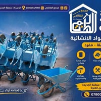 عربانه ثقيله • ام الشيش • مجمع الظالمي