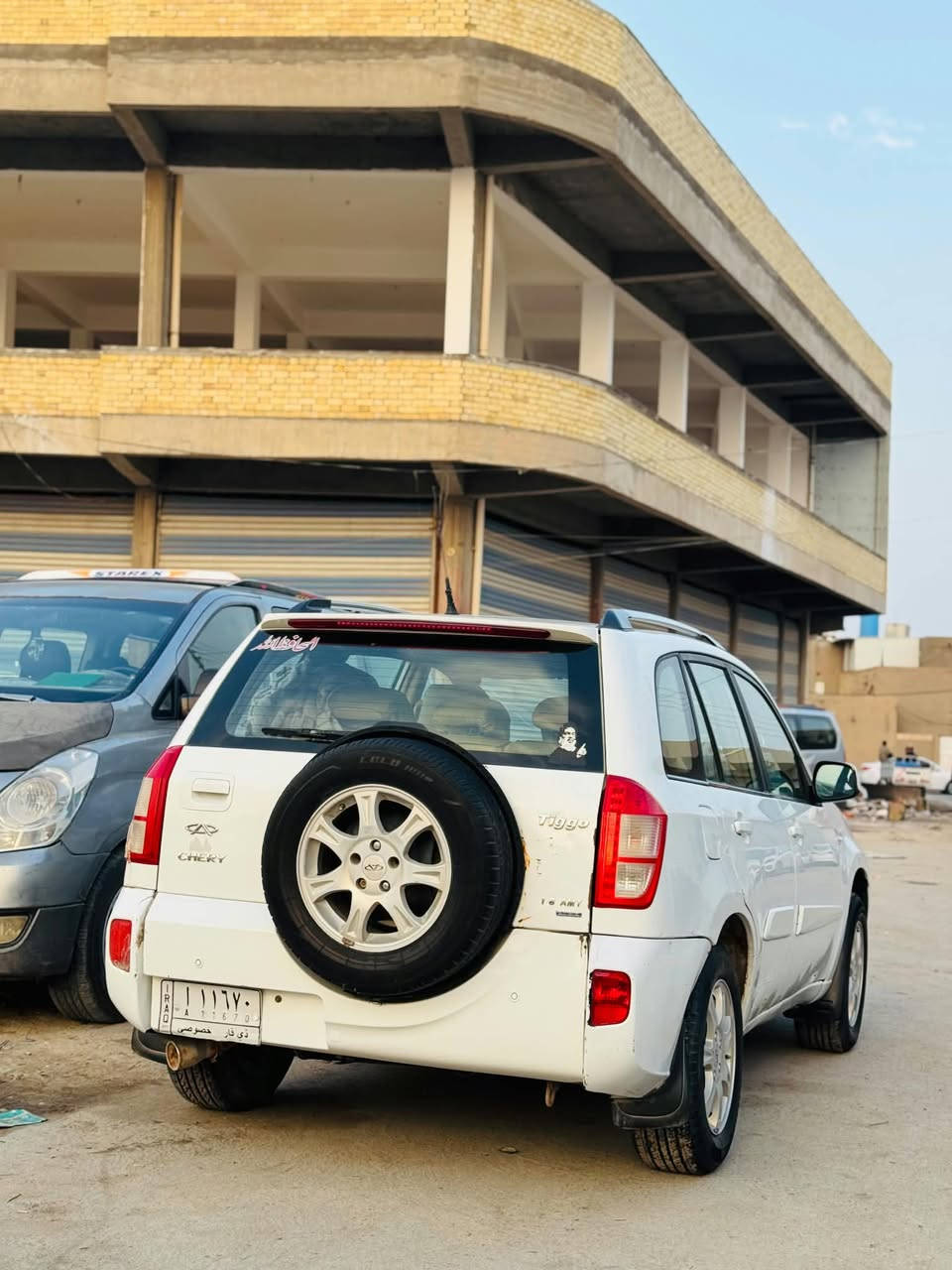 تيكو • ٢٠١٣ • كفالة