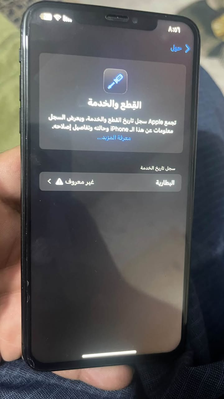 اكس ماكس • بطارية ١٠٠ • تنظيف كاميرات