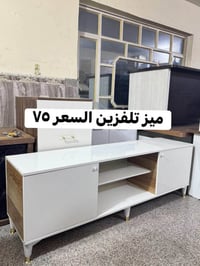 مزاد البركة • حي الضباط • أثاث مستعمل وجديد