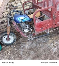 ستوته • نظيفه • مقفوله