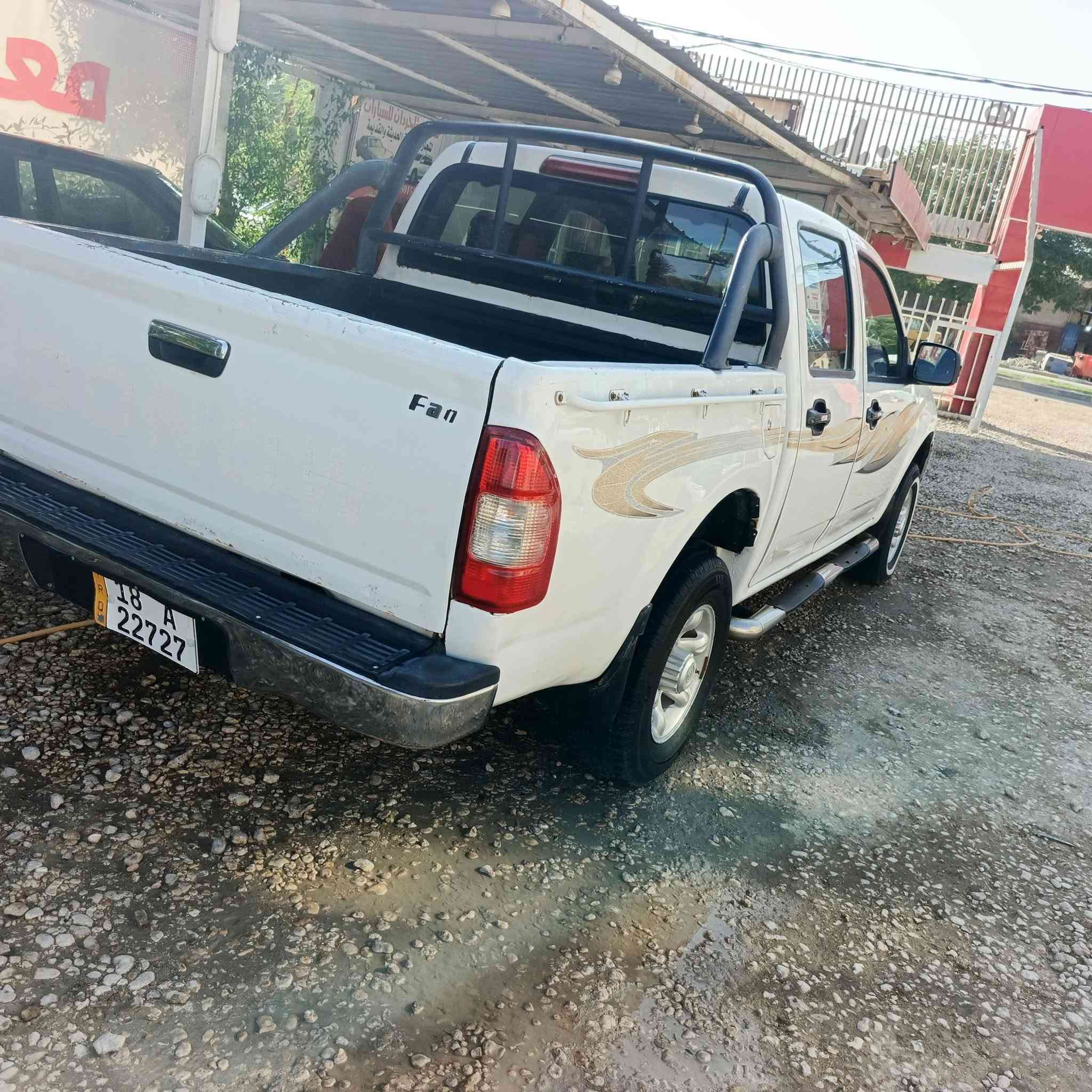 بيكم كنو • ٢٠١٣ • كفاله عامه