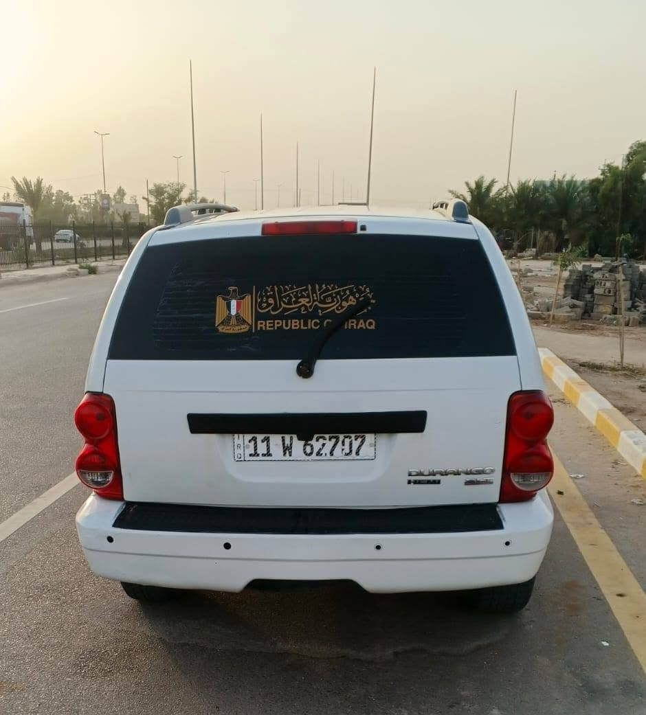 دورانجو • ٢٠٠٩ • رقم بغداد