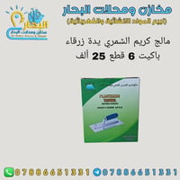 مواد انشائية • مواد كهربائية • جملة فقط