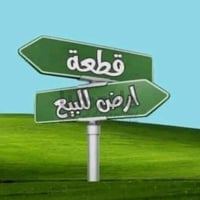 أرض زراعية • حلة عنانه • نخل مثمر