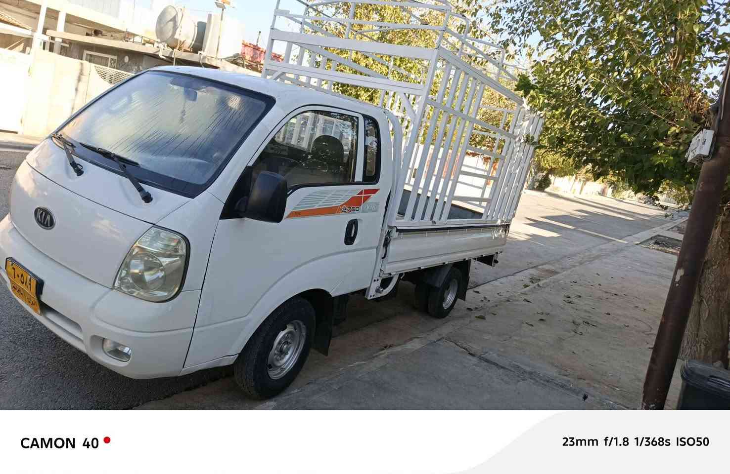 بوفروشتن موديل 2011 مه كينه 2700 رقم سليمانى ته بريدئيشه كات بيكيشه گيرو مه كينه و شانى بيعه يبه  به شه رتى تحويل ئه ى فروشم سه نويم ون كردوه استناخيم بيه سه ياره كه مالى دوسته سعرى كوتاى قفل 60  گه لايه پاره ى براوه يه كه ناونيشان سليمانى بازيان ***********
