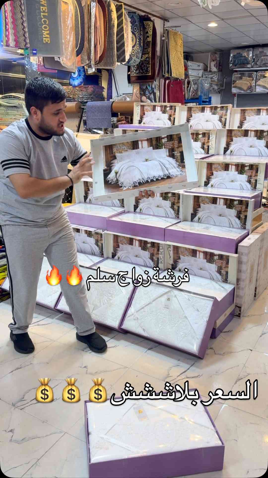 فرشه عرس سلم ثقيل ✅
6️⃣قطع 
قياس الفرشه 240❌260 
قياس الجرجف 240❌260 
2️⃣ وجه مخده ساده 
2️⃣ وجه مخده تطريز 
السعر 48 الف

نص مكتوب في الصور:
- فرشة زواج سلم  السعر ببلاششش