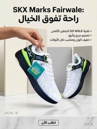 شلعة ٨ درزن • مقاسات ٤٠-٤٦ • كوالتي عالي