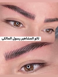 تعليم تاتو • ميكاب • واتساب